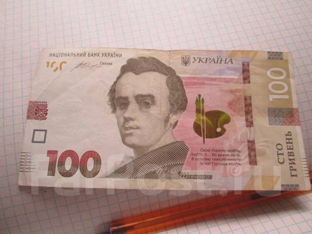 Украина. 100 гривен 2014 г. новый дизайн. № УБ0470619. Б/У. в наличии ...