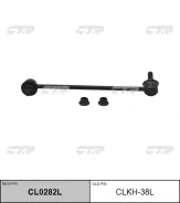 CTR CLKH38L ���� ���� �������� CLKH38L ����