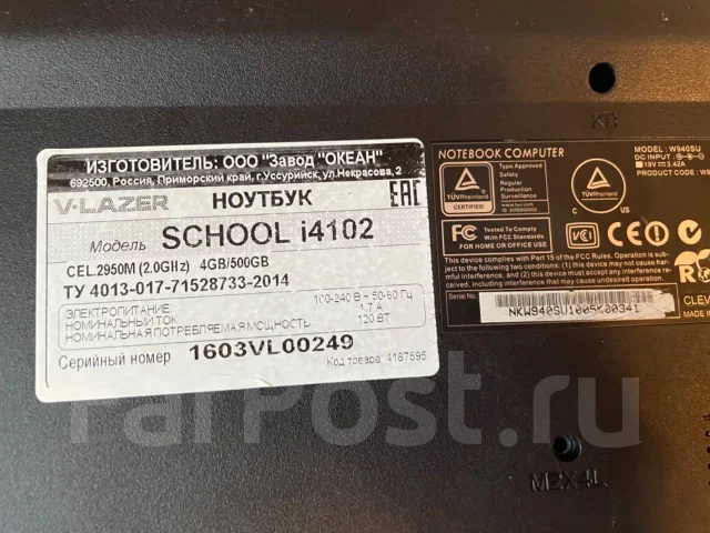 V-lazer. 13", 2����, ��� 4 ��, WiFi: 1, Bluetooth: 1 ����