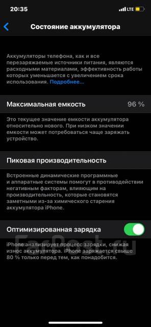 Apple iPhone 11. �/�, 128 ��, ������, ������� ������� ����