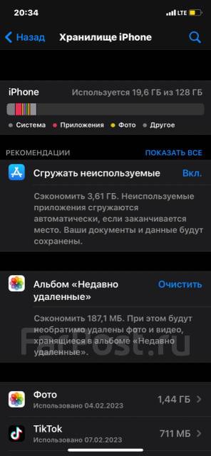 Apple iPhone 11. �/�, 128 ��, ������, ������� ������� ����