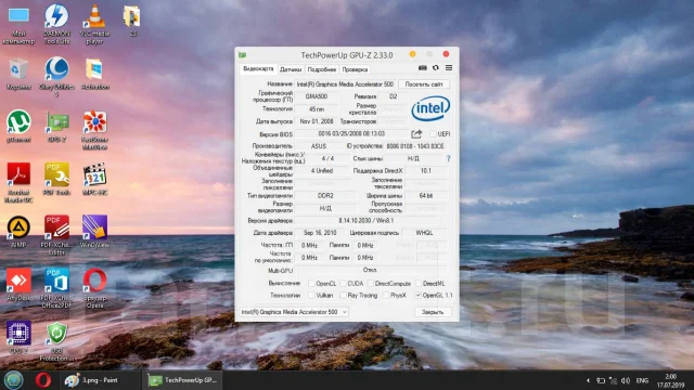Asus Eee PC 1201HA. 12.1", ��� 2048 ��, ���� 250���, WiFi: 1, Bluetooth: 1 ����