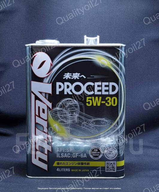 Verity масло. Proceed 0w20. Verity proceed 0w20. Масло verity proceed 0w20. Api sp масло.