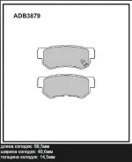 ������� ��������� �������� | ��� | Allied Nippon ADB3879 ADB3879 ����