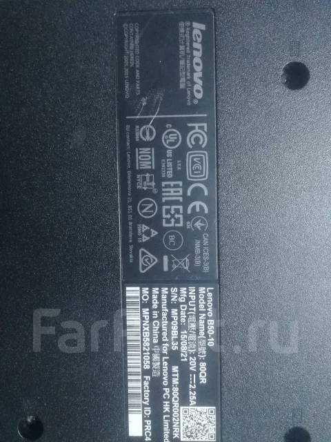 Lenovo B50-10. 15.6", 2,2����, ��� 2048 ��, WiFi: 1, Bluetooth: 1 ����