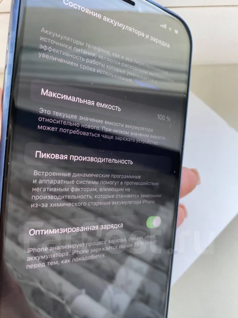 Apple iPhone 12 Pro Max. �����, 256 ��, �����, 3G, 4G LTE ����