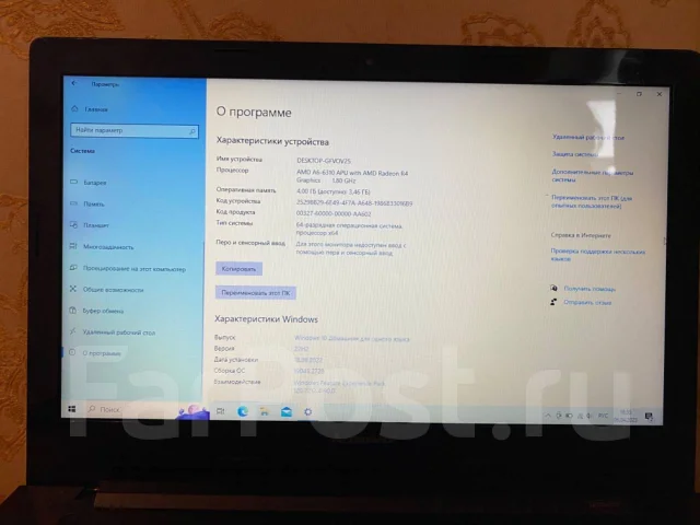 Lenovo IdeaPad G50-45. ��� 4 ��, ���� 500���, WiFi: 1, Bluetooth: 1 ����