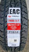 Firemax FM501. ����� at, 2026 ���, ����� ����