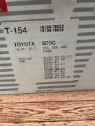 ������� ����� S05C, S05D, J05C T-154 ����