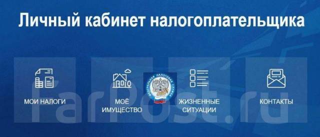 Настройка рабочего места для работы на сайте ФНС, ЭЦП, новый, в наличии ...