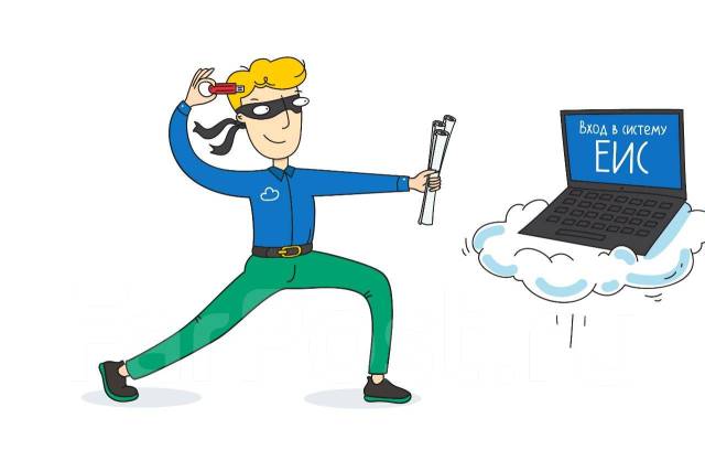 Настройка рабочего места для работы ЕИС Закупки, ЭЦП, идентификаторы ...