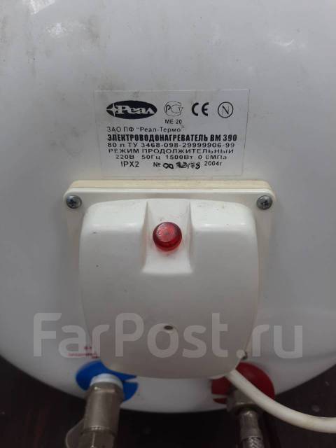 Водонагреватель реал 100 л. Тэн для реал вм 390. Водонагреватель реал вм390 100 литров. Бойлер реал вм 390. Термостат для водонагревателя реал 80 л.