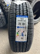 Triangle TR257. ������, 2023 ���, ����� ����