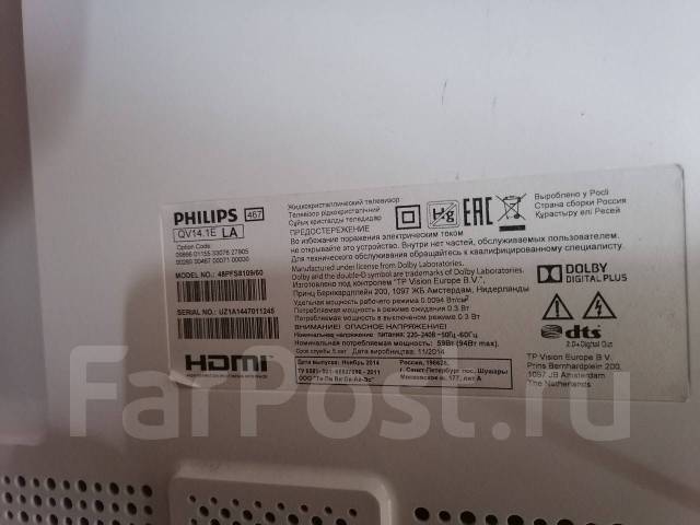 Телевизор Philips 48PFS8109/60 на запчасти, LED, 48", б/у, в наличии ...