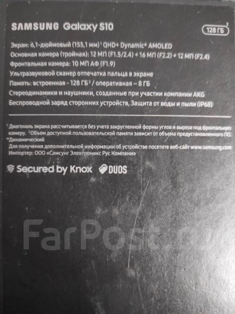 Samsung Galaxy S10. �/�, 128 �� ����
