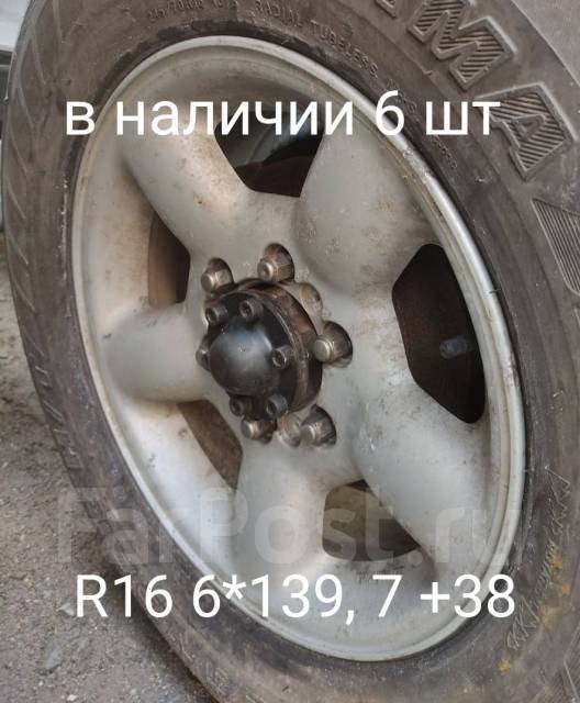Диск колесный R16 в ассортименте во Владивостоке