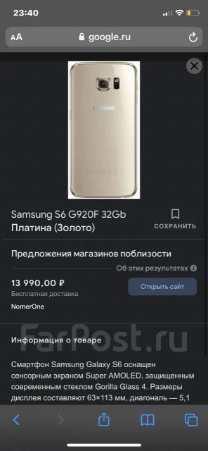 Samsung Galaxy S6. �/� ����
