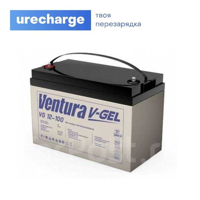 Аккумулятор для солнечных батарей, панелей Ventura VG 12-100 12В 100Ач ...