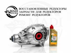  BMW 5' G30 / 6' G32 / 7' G11 / 2.56   9454755 