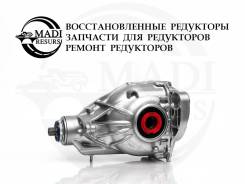  BMW 7' G11 / 6' G32 / 5' G30 / 2.56   8619107 
