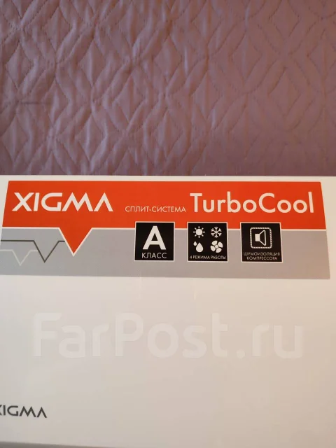 Xigma. 21��&sup2; ����