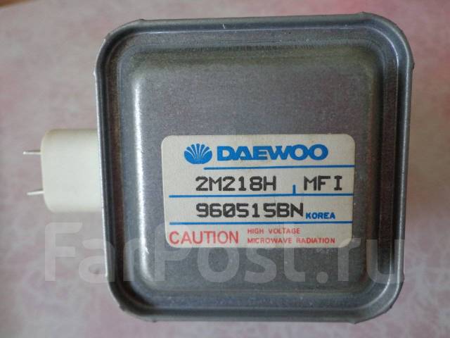 Магнетрон Daewoo 2M218H/MFI 900v Ю. Корея, б/у, в наличии. Цена: 1 000 ...
