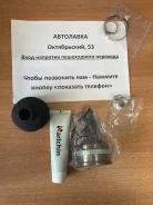 ���� �������� Honda LOGO D13B / GA3 96-01 HO61A50 ����