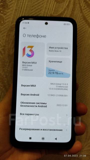 Смартфон Xiaomi Redmi Note 10 (4+64GB), 64 гб, 6.43", моноблок, зеленый ...