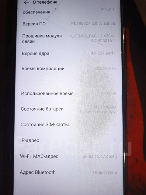 Vivo Y11. �/�, 32 ��, �����, 3G ����