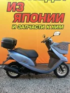 Honda Dio. 49����. ��., ��������, ��� ������� ����