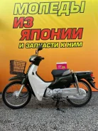 Honda Super Cub. 49����. ��., ��������, ��� ������� ����