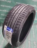 WinRun R330