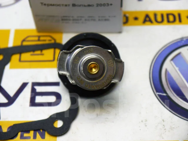 ��������� ������ 2003+ VO31293699TH ����