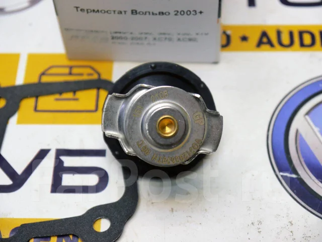 ��������� ������ 2003+ VO31293699TH ����