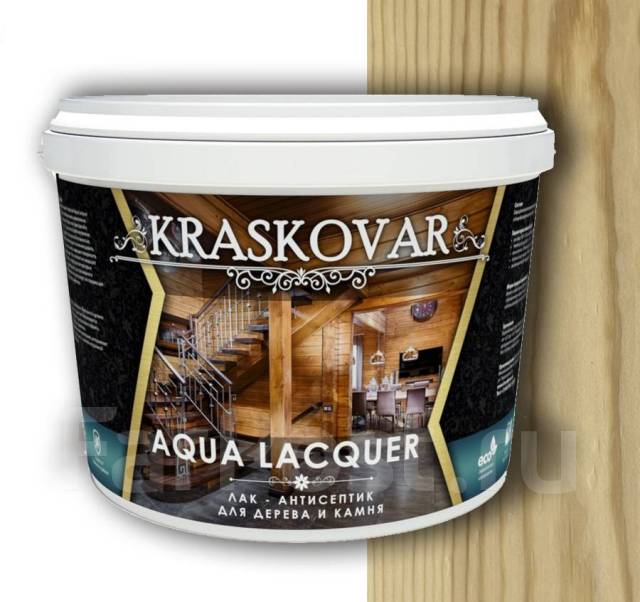 Лак для дерева и камня "Kraskovar Aqua Lacquer" (2 л) Белый, в наличии ...