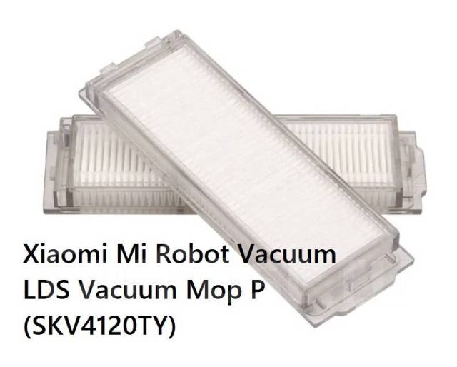 Сменный фильтр робота-пылесоса Xiaomi Mi Robot Vacuum LDS Vacuum Mop P ...