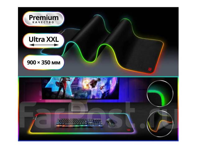 Коврик с подсветкой Defender Ultra Light 900x350x4mm RGB РСТ, новый, в ...