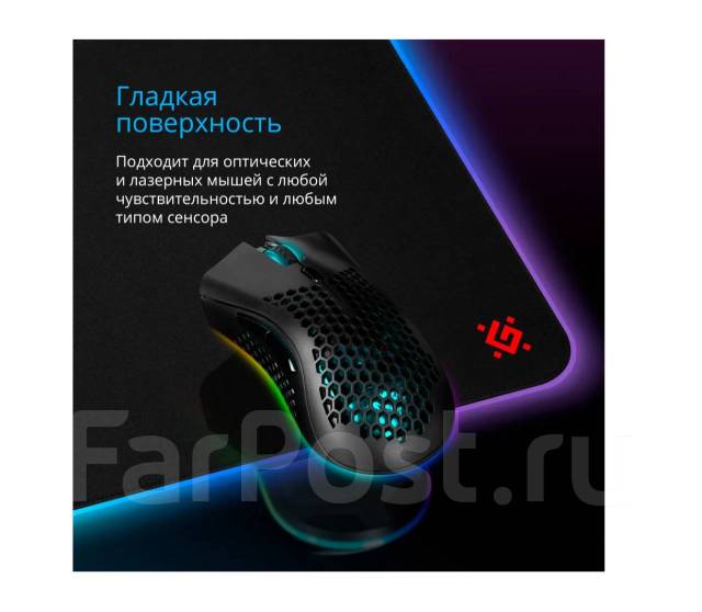 Коврик с подсветкой Defender Ultra Light 900x350x4mm RGB РСТ, новый, в ...