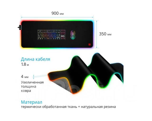 Коврик с подсветкой Defender Ultra Light 900x350x4mm RGB РСТ, новый, в ...