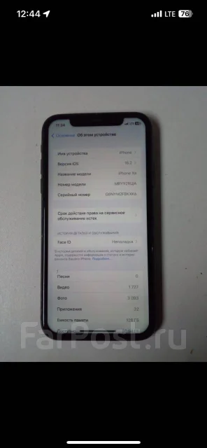 Apple iPhone Xr. �/�, 128 ��, ����������, 4G LTE ����