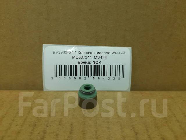 NOK bv3396h0 колпачок маслосъёмный Применяемость