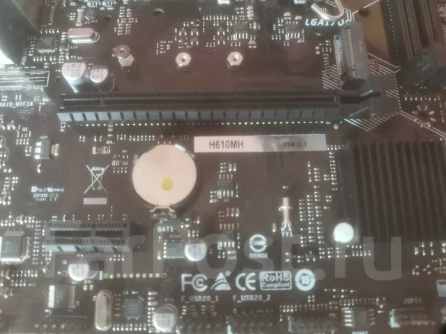 H610 ����