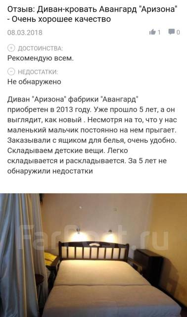 Мальчик прыгает на кровати