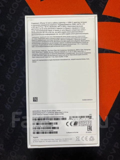 Apple iPhone 12 mini. �/�, 64 ��, ������, 3G, 4G LTE, 5G, NFC ����