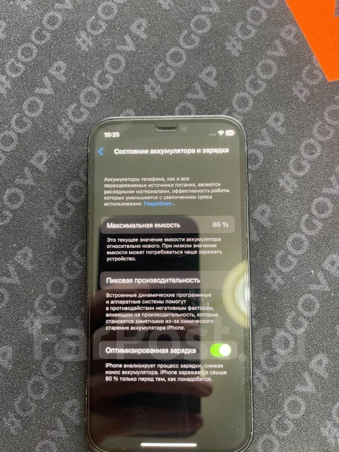 Apple iPhone 12 mini. �/�, 64 ��, ������, 3G, 4G LTE, 5G, NFC ����