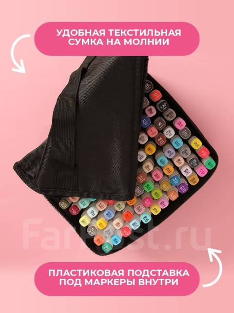 Touch Маркеры для скетчинга двусторонние Набор маркеров 120 цветов, в ...
