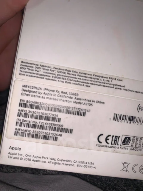 Apple iPhone Xr. �/�, 128 ��, ������� ����