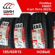 Firemax FM601. ������, 2023 ���, ����� ����