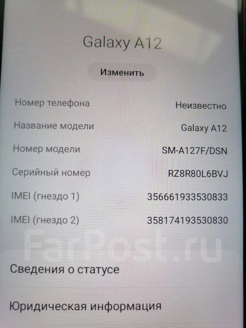 Samsung Galaxy A12. �����, 64 ��, �������, 4G LTE ����
