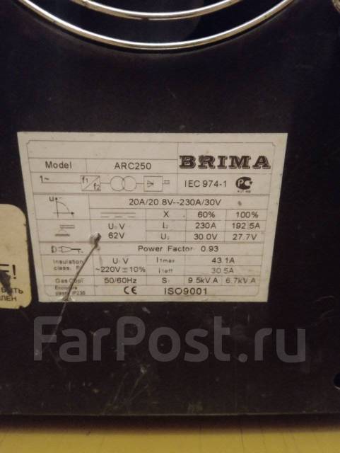 Brima arc 250 схема